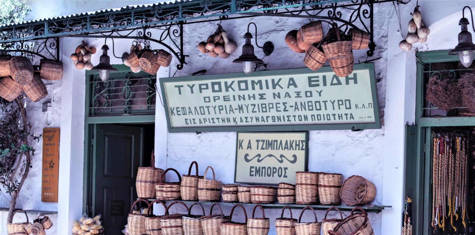 A traditional shop selling woven baskets in Naxos, Greece