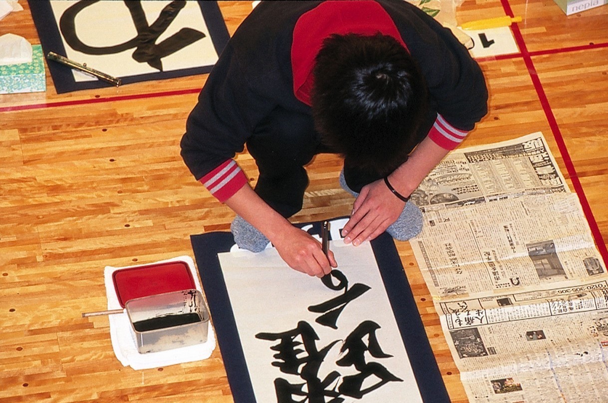 Japanese calligraphy