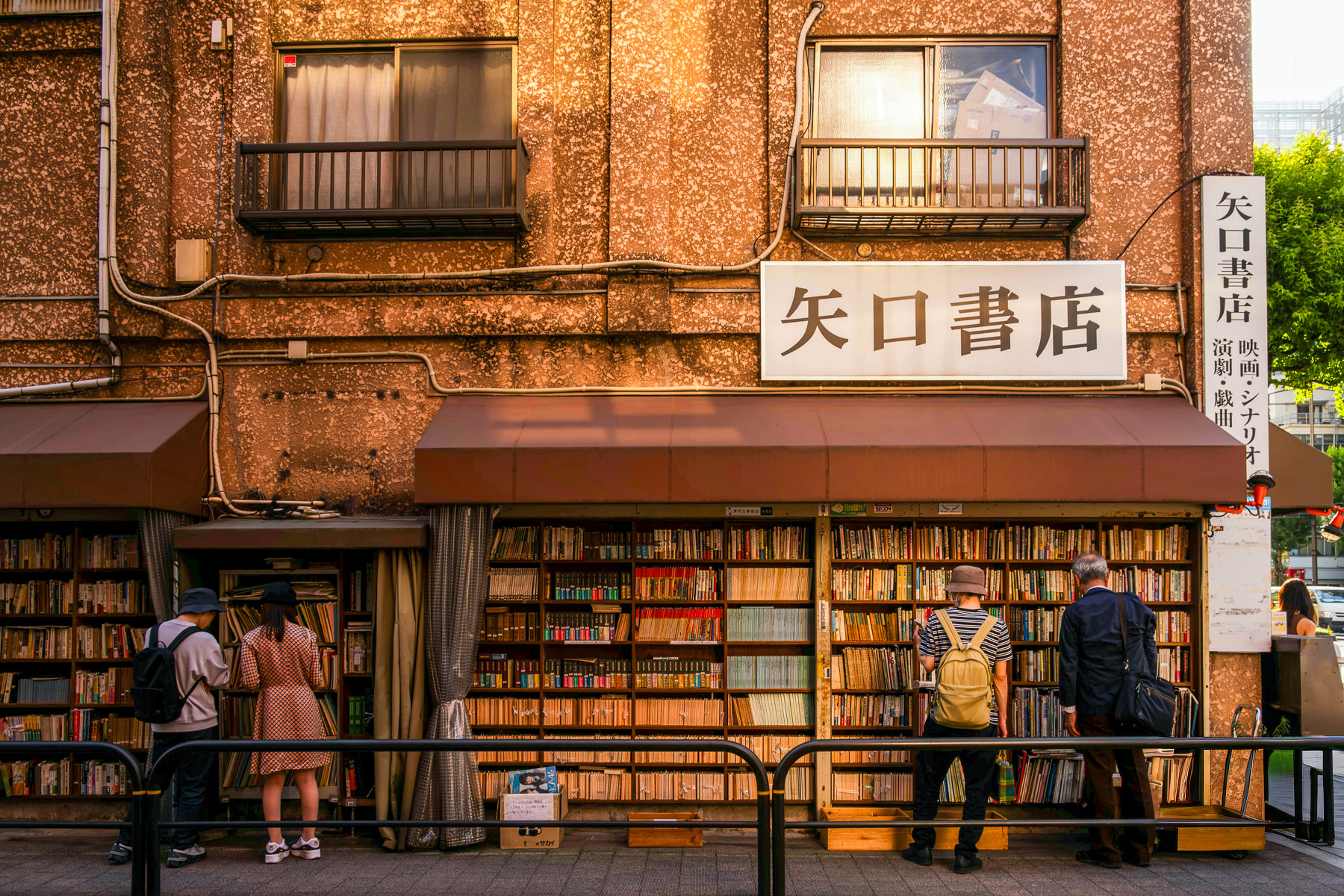 Bookshop in Tokyo's Jimbocho district