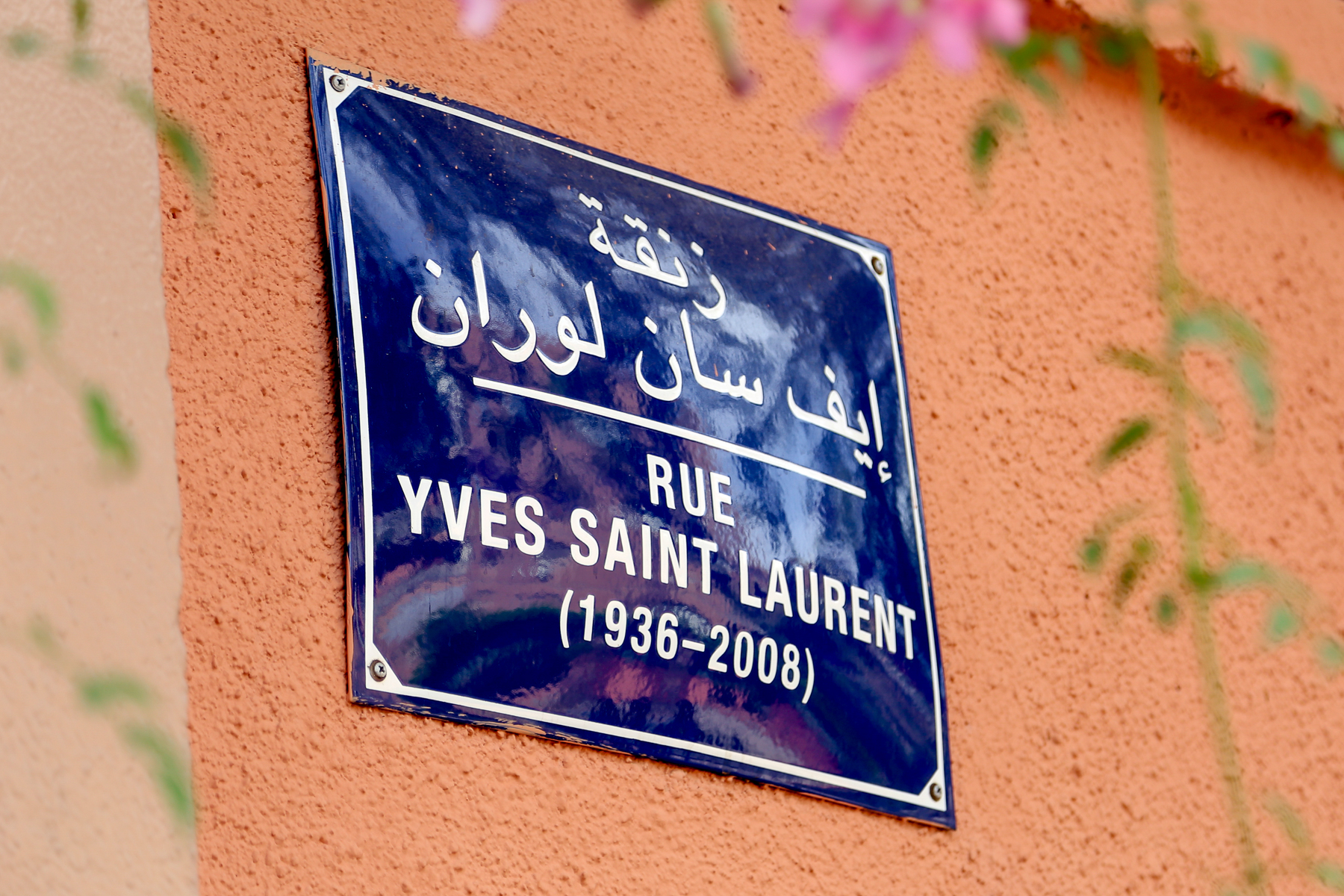 Yves Saint Laurent sign in Marrakech