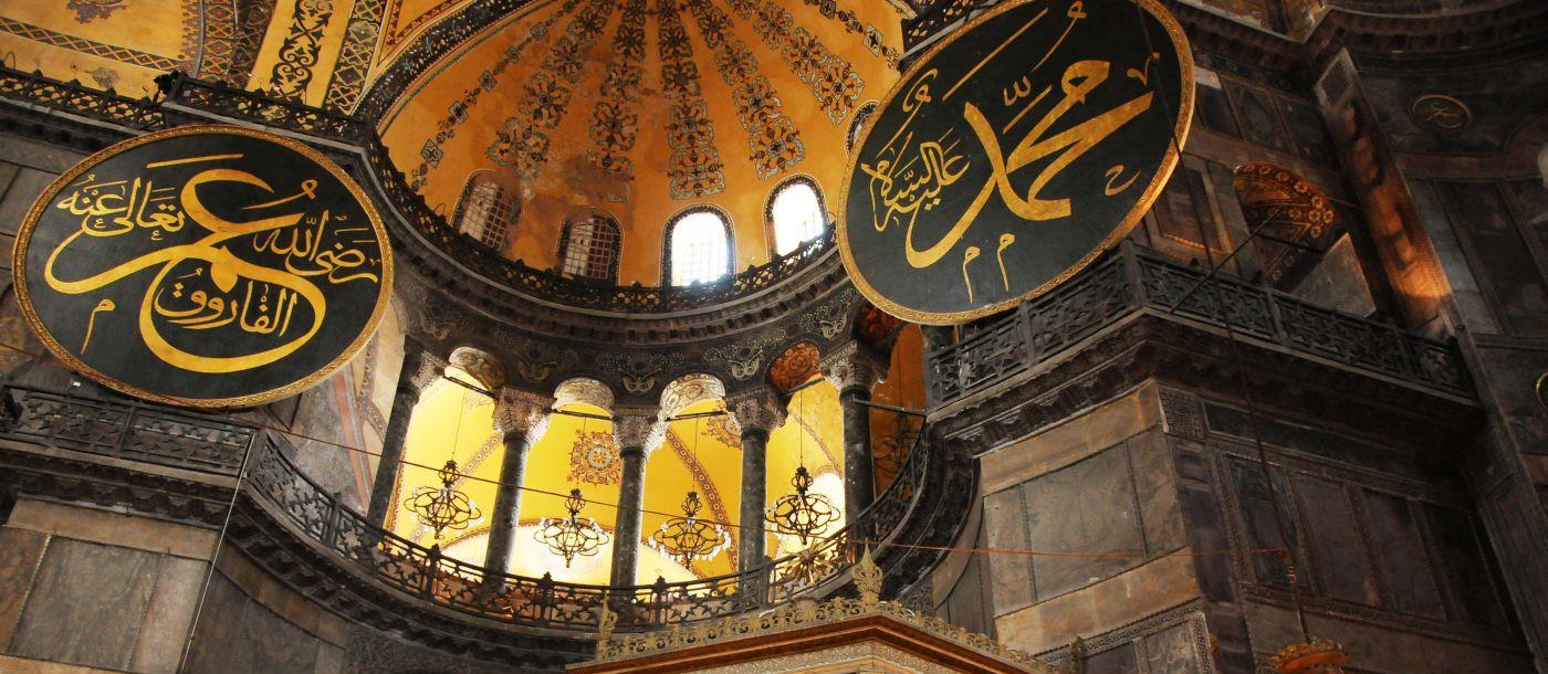 Greek Orthodox cathederal Hagia Sophia in Istanbul, Turkey